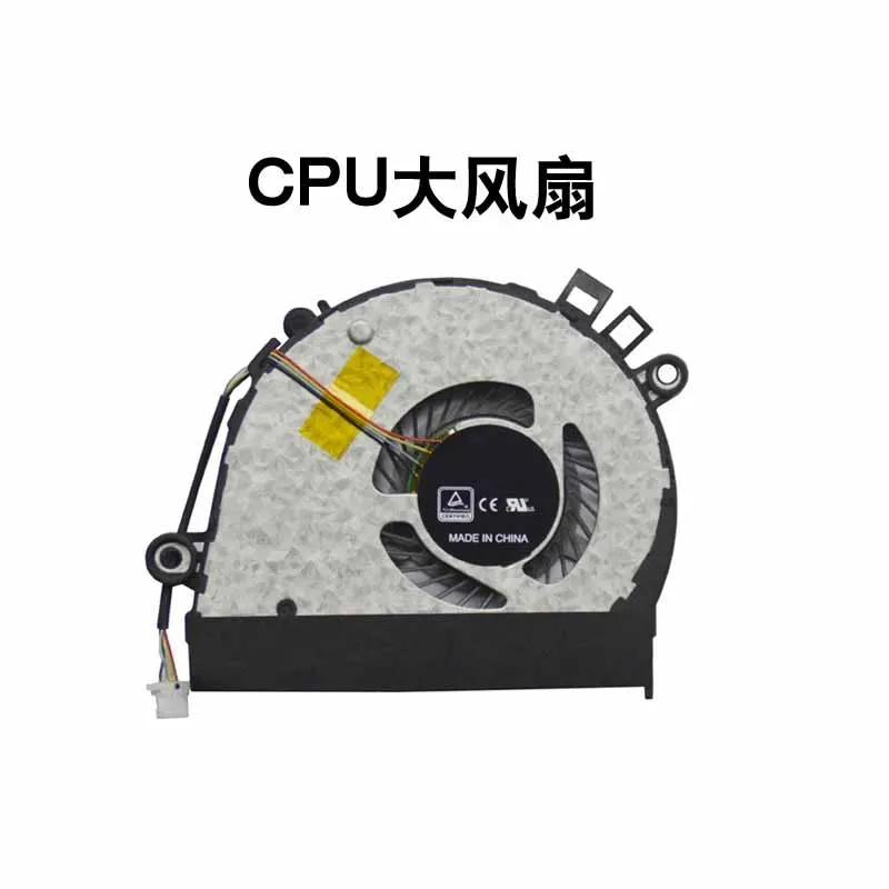  YOGA CPU ð ǳ, 710-14isk, 710-14IKB, 710-15IKB, DC28000HYF0 , ǰ